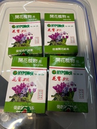 HYPONEX 開花植物用 肥料 花寶3號