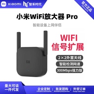 Wifi Amplifier Pro Home Wireless Signal Amplifier Enhanced Receiver Router Signal Amplifier