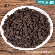 【第2件減80】200克品嘗包雲南普洱茶葉 勐海糯香 茶化石 碎銀子（C2號）