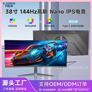 38Borderless Gaming LCD Monitor4K/144HZ Marquee Curved Strip Fish HD Lift Monitor