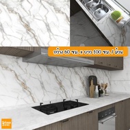 สติกเกอร์ติดครัว สติ๊กเกอร์ฟอยด์ติดผนังครัวกันคราบ กันน้ำมันกระเด็น กันความร้อน สติกเกอร์ติดครัวติดเ