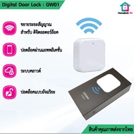 G2 Gateway For Connecting Digital Door Lock To Router Remote Unlocking Wifi TTLock