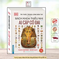 TRI Book - Knowledge in the palm of your hand - Ancient Egypt (copyright book)