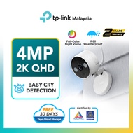 TP-Link Tapo C120 Indoor WiFi CCTV – 4MP 2K QHD Smart Camera AI Motion Detection Night Vision 2-Way 