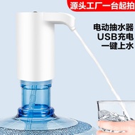 KY-$ Barreled Water Pump Electric Water Pressure Mineral Water Bucket Water Dispenser Automatic Water Dispenser Charging