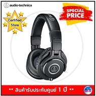 Audio-Technica ATH-M40x Professional Studio Monitor Headphones - Black