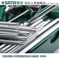 Shida Sata Auto Repair Tool Holder 30-Piece Set Ball Head Socket Wrench Dual-Use Auto Protection Rep