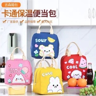 Cloud Cloud Character Bag / Iconic Insulated Lunch Bag Cooler Face Cartoon - Lunch Bag