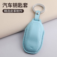Suitable for MG IM6 IM5 L7 LS6 LS7 L6 IM Car Key Cover IM5 Remote Control Smart Key IM6 Car Interior