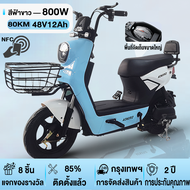 AENXRD จักรยานไฟฟ้า 800W 48V12Ah พื้นที่เก็บข้อมูลขนาดใหญ่ ปลดล็อคสมาร์ท NFC จอแสดงผล LED พื้นที่จัด