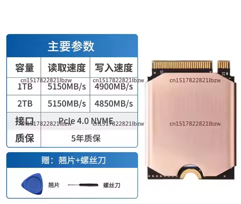 SN740 M.2 2230 1T 2T Solid State Drive PCIE4.0 NVMe Convertible 2242