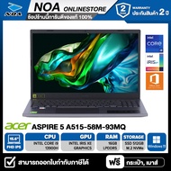 NOTEBOOK (โน๊ตบุ๊ค) ACER ASPIRE 5 A515-58M-93MQ 15.6" FHD/CORE i9-13900H/16GB/SSD 512GB/WINDOWS 11+MS OFFICE รับประกันศูนย์ไทย 2ปี