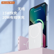 AZEADA PD-V10 Ice Magnet 10000mAh Upgrade 15W Mobile Power PD20W Power Bank