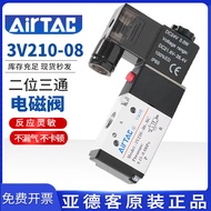 Yadeke Solenoid Valve Two-Position Three-Pass Electronic Valve Normally Closed 3V110-06/3V210-08/3V3