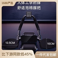 ST-🚤Abdominal Wheel Automatic Rebound Abdominal Muscle Elbow Support Slimming Abdominal Massager Belly Contracting and B