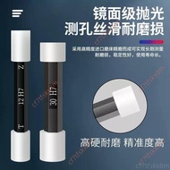 Sale @ Ceramic Glossy Plug Gauge Smooth Pass Stop Zirconia High Precision H7 Tolerance Inner Hole Me