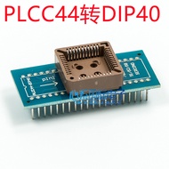 [2PCS] Ic Integrated Chip Socket PLCC44 to DIP44 Test Socket PLCC44 to DIP40 Burning Socket Connecto