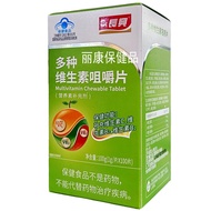 Changxing Multivitamin Chewable Tablets 100g (1g/Tablet * 100 Tablets)