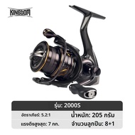 Kingdom Micro Fly Pro Fishing Spinning Reel Utra light 8 + 1 แบริ่งที่ปิดสนิท 160g ลากสูงสุด 8KG 5.2