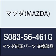 Mazda S083-56-461G Genuine Insulator Rear (S0)