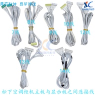 Original Panasonic Cabinet Air Conditioning Display Board Connection Cable 7 Lines 8 Lines 9 Lines 1