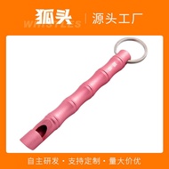 International Safety Defense Whistle Ultra-High Audio Aluminum Alloy Self-Defense Whistle EDC Tool/