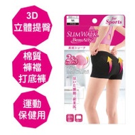 SLIMWALK 日本運動美臀收腹平腳內褲 - M | 可作打底褲 | 運動/保健適用