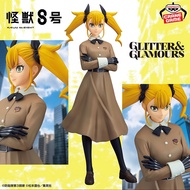 [FULL PRICE] Kaiju No.8 Glitter & Glamours Action Figure
