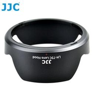 找東西JJC副廠Canon遮光罩10-18mm F/4.5–5.6相容佳能原廠遮光罩EW-73C遮光罩1:4.5-5.6