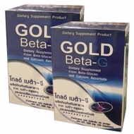 PGP Gold Beta-Gโกลด์ เบต้า-จี(2 กล่อง x 30เม็ด)