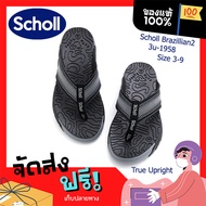 รองเท้าแตะสกอล์ ของแท้ 100% Scholl Brazillian2 รุ่น 3u-1958 บราซิลเลี่ยน II สีเทา รองเท้าแตะหญิง สกอลล์ รองเท้าแตะชาย จัดส่งฟรี