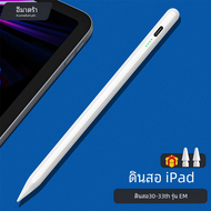 สำหรับ Apple pencil 2 1อุปกรณ์เสริม iPad ที่ไวต่อการเอียงสำหรับ iPad ดินสอ2022 2021 2020 2019 2018 AIR PRO MINI Stylus