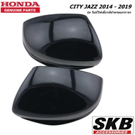 HONDA CITY JAZZ GK ปี 2014-2019 ฝาครอบกระจก สีดำ NH-731P 1คู่ (สำหรับรุ่น ไม่มีรูไฟเลี้ยวที่ฝาครอบก