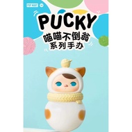 [New Store Event Price] POPMART PUCKY PUCKY PUCKY Meow Tumbler Series Mystery Box Figure Cute Orname