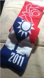 (全新)中華民國100年(2011) 升旗紀念圍巾