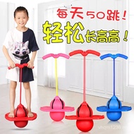 Children Kindergarten Ball Jumping High Balance Increasing Frog Jumping Children Training Jumping Ba