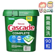 缺貨❌✈ USA 美國 Cascade 洗碗機專用 清香洗滌劑 81/90粒 (Complete綠色/Platinum Plus紫色) #強力潔淨