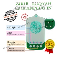 Muslim Islamic Quran Player Mini Pocket Zikir & Surah Plug Speaker