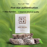 【Buy 3 get 1 free】老配方 The Future Food Old Recipe A Century old Formula【Free mailing】