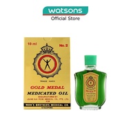 AXE Gold Medal Medicated Oil 10Ml