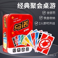 AT/🏅Purple Lake Unuo Game Card Iron Box Punishment Version You Nuo Board Games Card Thickened UNO Card Leisure Party Mul