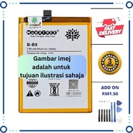 BATTERY VV-V5 PLUS ( B-B9 )