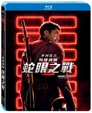 特種部隊: 蛇眼之戰 (BD)