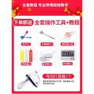 Z Zhuoliang Soufflé Machine Commercial Influencer Snacks Dorayaki Hand-grabbing Cake Tin Plate Japan