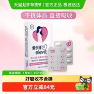 Elevit/Elevit Pregnancy Complex Vitamin Tablets Active Folic Acid Multivitamin Elements for