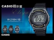 CASIO 時計屋 卡西歐手錶 W-216H-1B 男錶 電子錶 橡膠錶帶 黑 碼表 防水 每日鬧鈴 保固一年 附發票