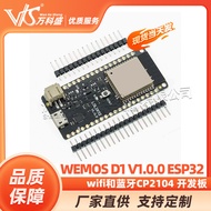 Wemos D1 V1.0.0 ESP32 wifi and Bluetooth module Development Module CP2104 Development Board