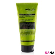 AESOP Geranium Leaf Body Scrub 180ml