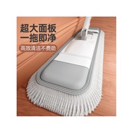 Flat Mop Large Dust Push Hotel Hospital Industrial Mop Large Mop Lazy Household Mop Mop Floor Mop