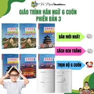 Book - 6-book Chinese language textbook version 3 - 2023 (Optional Combo/Odd)